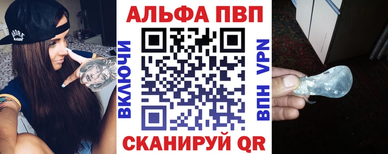 A PVP мука  даркнет клад  Артём 