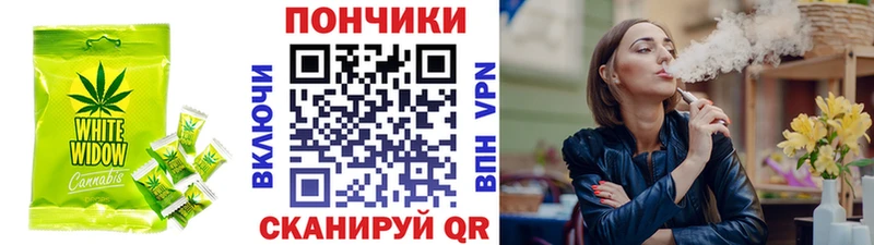где купить наркоту  Артём  Еда ТГК конопля 