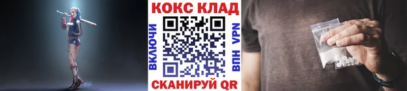 магазин продажи наркотиков  Артём  Кокаин Fish Scale 