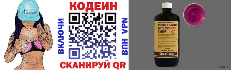 mega зеркало  Артём  Codein Purple Drank 