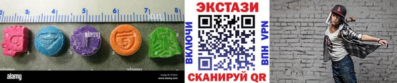 ЭКСТАЗИ круглые  наркота  Артём 