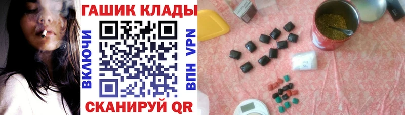 hydra как зайти  цена   Артём  ГАШ хэш 