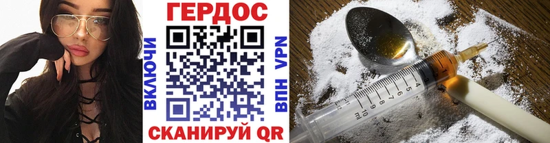 цены наркотик  Артём  сайты даркнета какой сайт  ГЕРОИН VHQ 