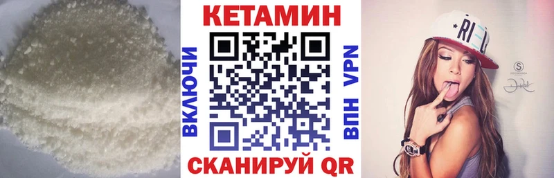 Кетамин VHQ  Артём 