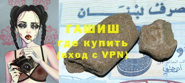 Альфа ПВП Верхнеуральск
