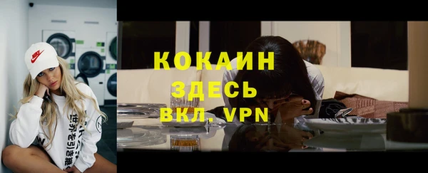 Альфа ПВП Верхнеуральск