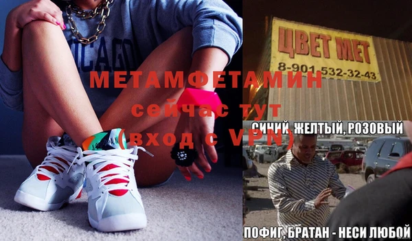 гидропоника Верхний Тагил