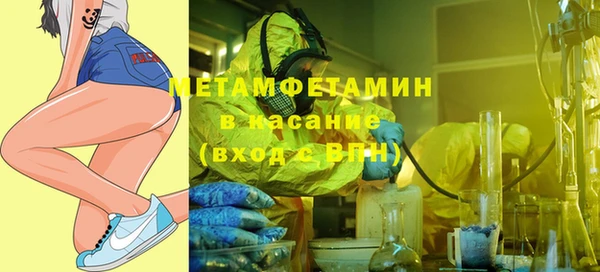 Альфа ПВП Верхнеуральск