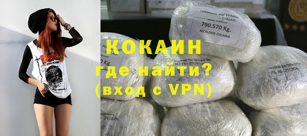 соль курить ск Волосово