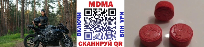 МДМА Molly  Артём 