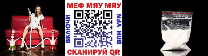МЕФ 4 MMC  Артём 