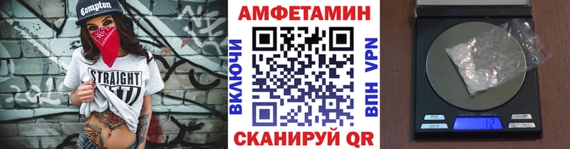 МЕТАМФЕТАМИН кристалл  как найти закладки  Артём 