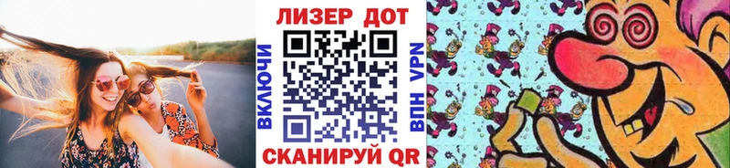 купить наркотик  Артём  Марки 25I-NBOMe 1,8мг 