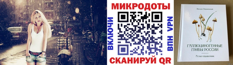 Галлюциногенные грибы мицелий  где можно купить наркотик  Артём 